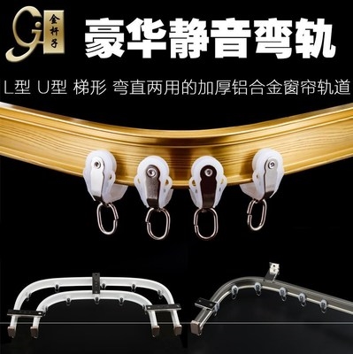 窗帘架子轨道滑轮挂钩顶装顶装家用加幔帘双轨杆子飘窗滑道