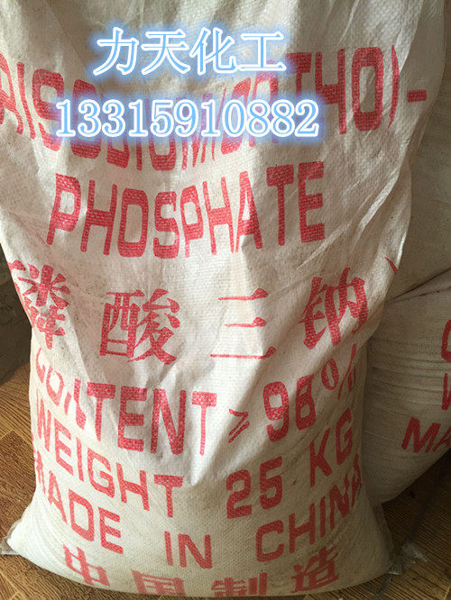 磷酸三钠 工业级 锅炉清洗剂 除垢剂 软水剂 25公斤/袋