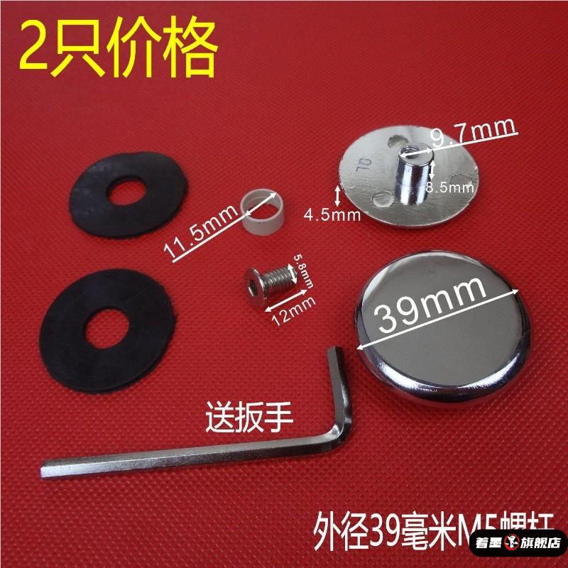 淋浴房老式滑轮配件固定帽固定螺丝固定圆钉三移门玻璃固定配件