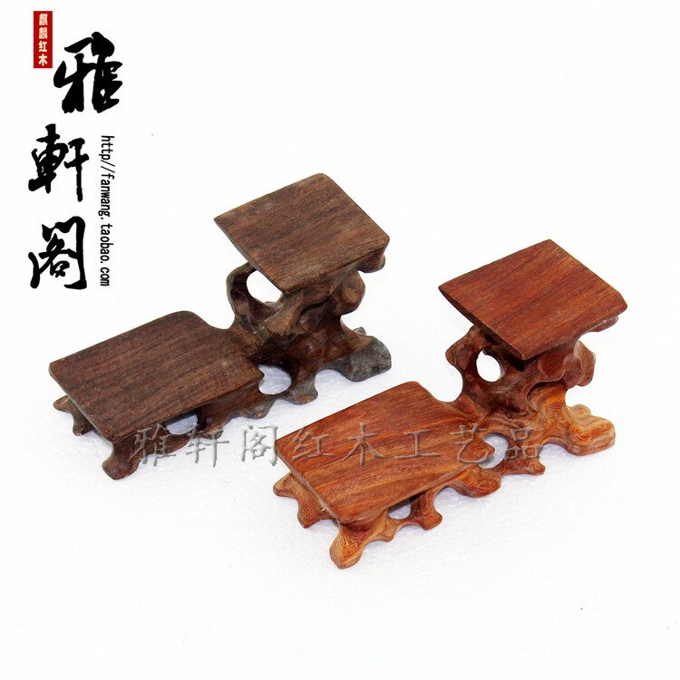 红檀木实木高低底座奇石头玛瑙蛋雕实木底座可挖槽工艺品摆件木托