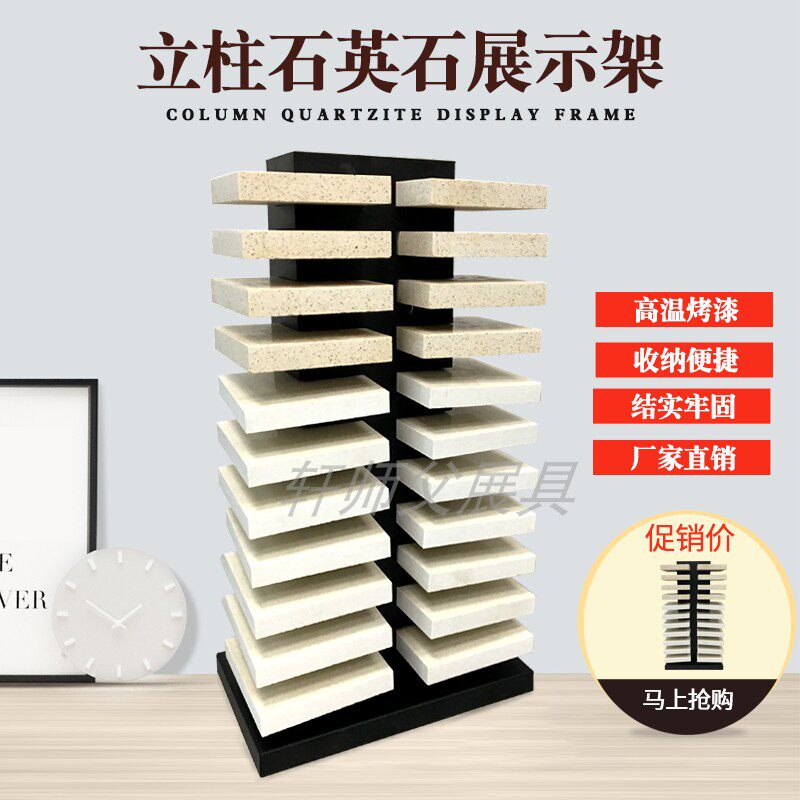 台面石材样品架 大理石小样展示架 小板瓷砖人造石展会 展厅展架