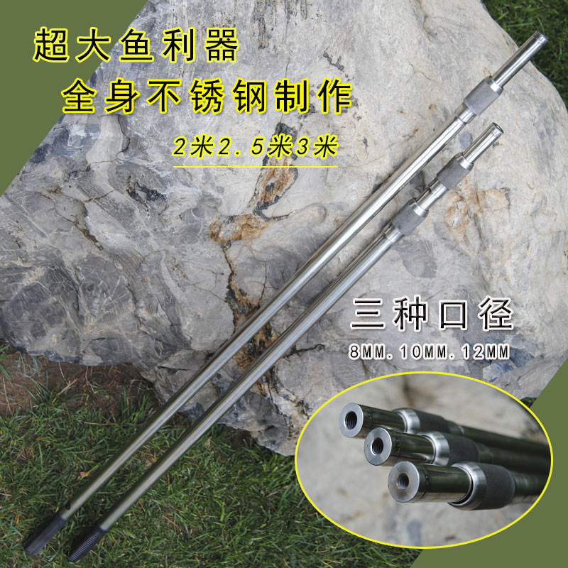 汇恒洋新款大物抄网杆鲟鱼不锈钢抄网2米2.5米3米抄网杆