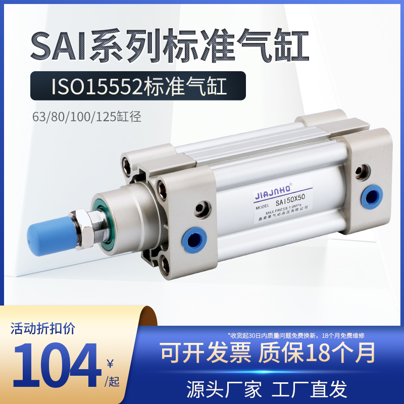 气动小型气缸大全SI3//100XX100X1X200X0X300X3X0S