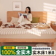 实木床1米8全实木床原木色双人床中式大床2025年新款床悬浮床