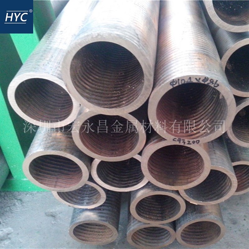 C93200(SE0)锡青铜棒 耐磨锡青铜管 锡青铜板 铸造锡青铜