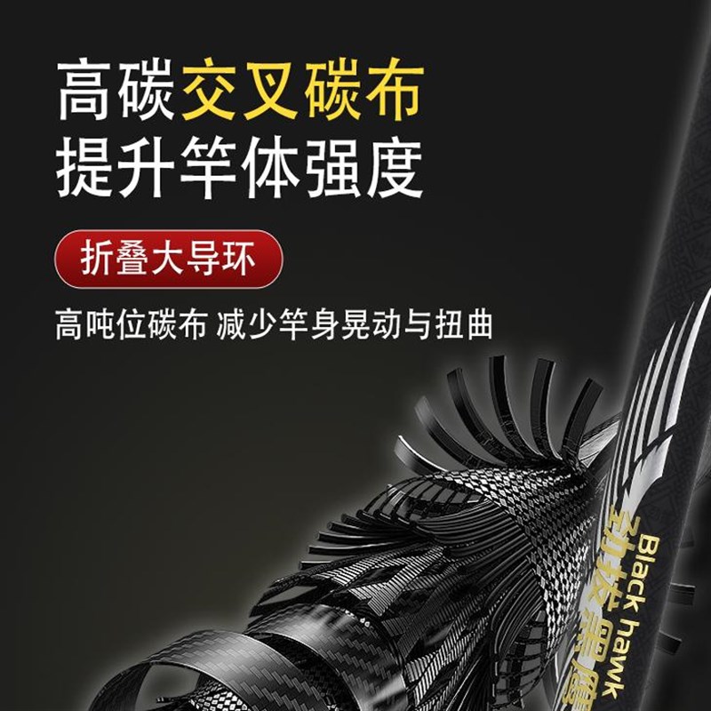 劲拔【新式欧鲤钓前后刹渔轮】碳素超硬长节远投竿鲢鳙海竿装