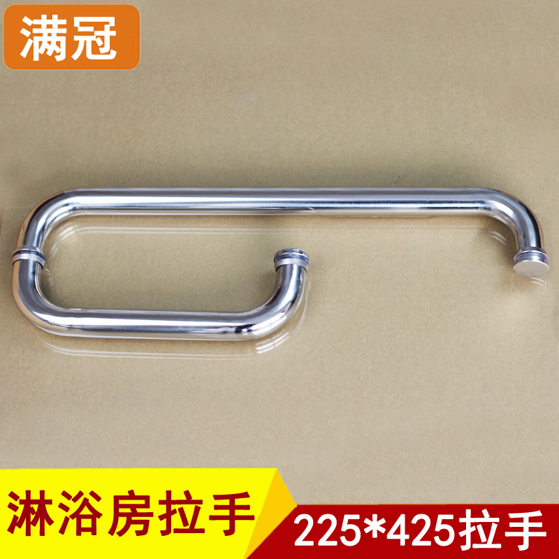 浴室推拉门拉手玻璃门不锈钢把手淋浴房L型拉手大门圆管拉手