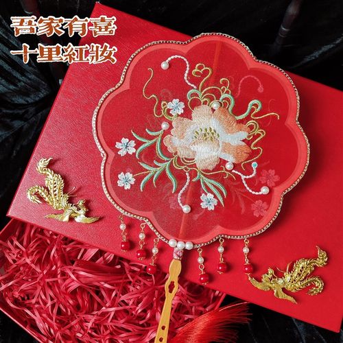 古风团扇新娘中式婚礼结婚手捧出嫁扇子汉服秀禾婚礼刺绣喜扇