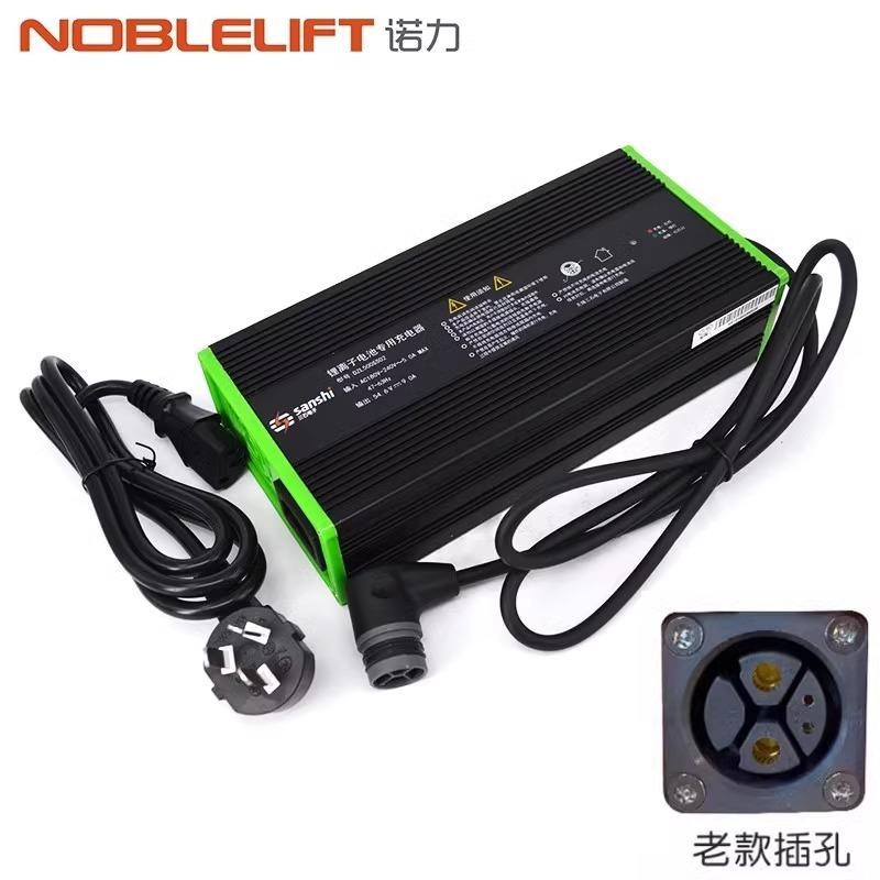 诺力电动叉车锂电池天罡PTE15N2V凌动地牛配件8V充电器