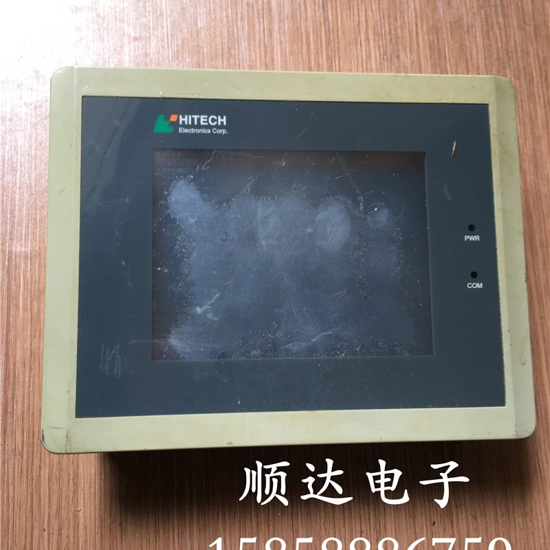 海泰克触摸屏PWS1711-STN拆机测试好