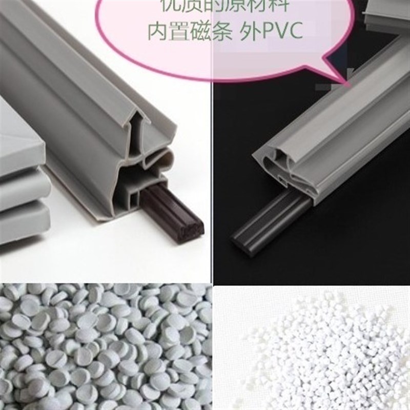 适用于容声BD/BC-310B冰柜密封圈密封条门封条压条皮圈垫圈