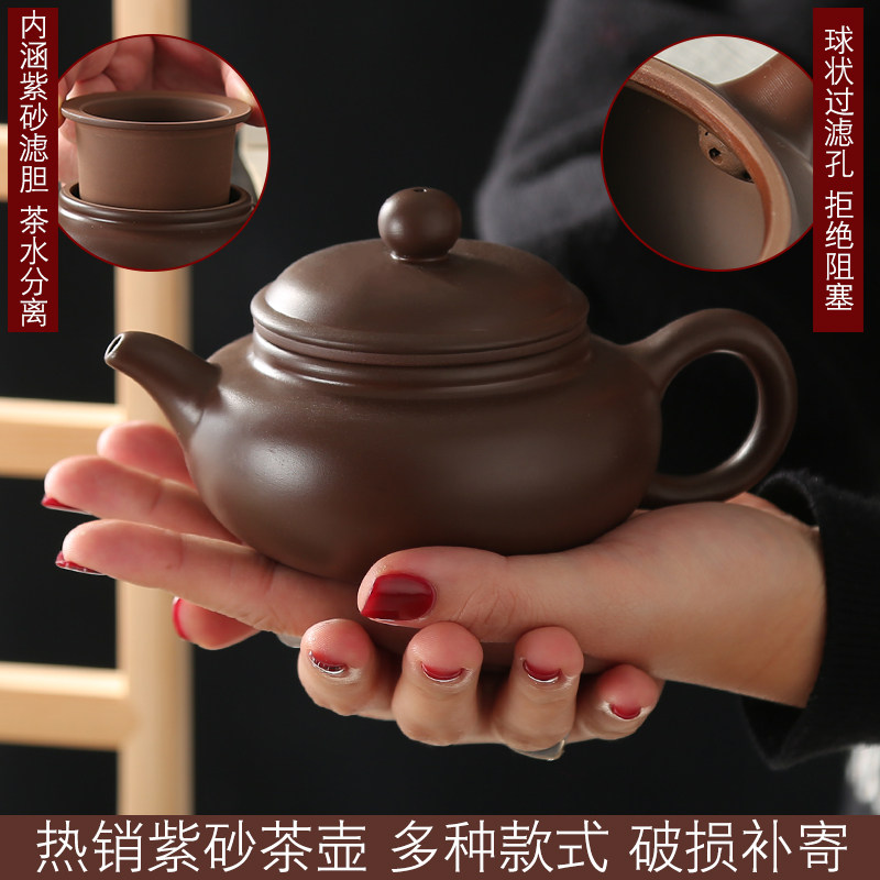 紫砂壶带茶漏过滤内胆泡茶大容量纯手工陶瓷功夫茶壶茶具套装家用