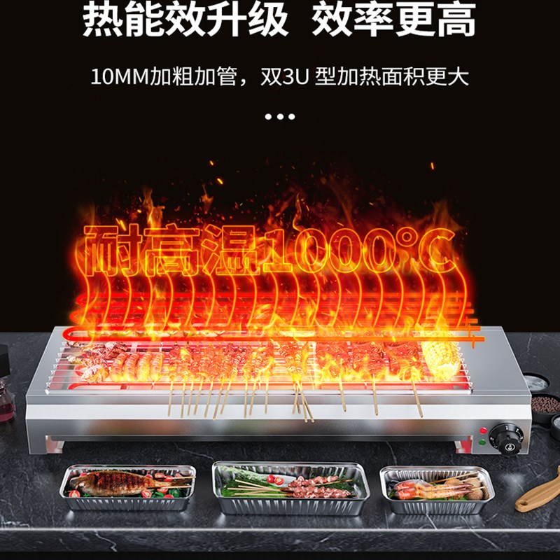 阁兰喜电烤炉用内烧烤无烟烤串网撸串烤肉聚会烤羊肉串烧家用商用