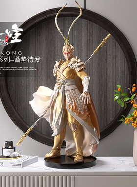 斗战胜佛齐天大圣摆件孙悟空大圣客厅电视柜办公室装饰品开业乔迁