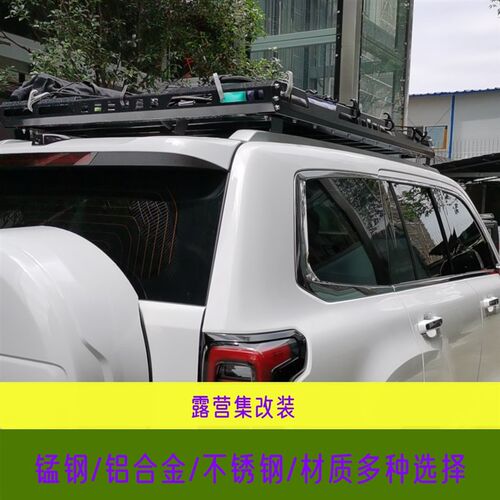 北京bj60车顶行李架梯子货架爬梯行李框多功能平台加装侧帐