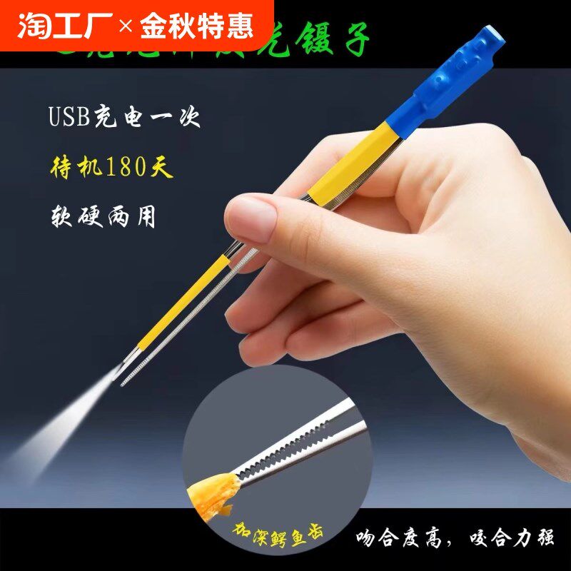 儿童掏耳勺发光耳屎镊子硅胶高级可视耵聍钩充电挖耳采耳专业工具