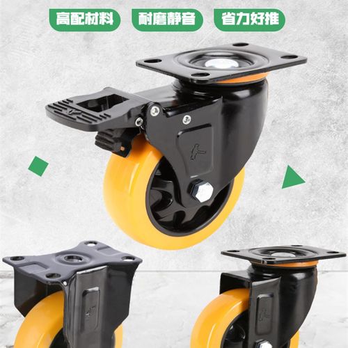 静音万向轮2.5寸聚氨酯轮子3寸PU活动轮带刹车4寸双轴承工业轮毂