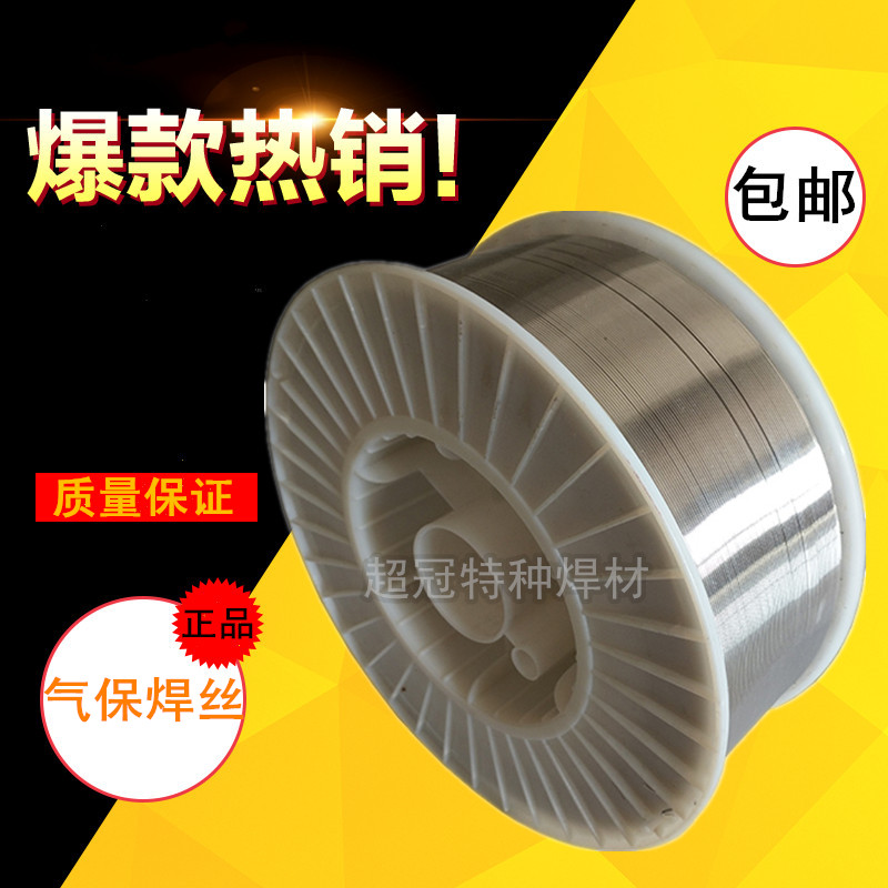 ER308/ER308L/ER309/ER309L/ER309MOL重泰不锈钢氩弧焊丝