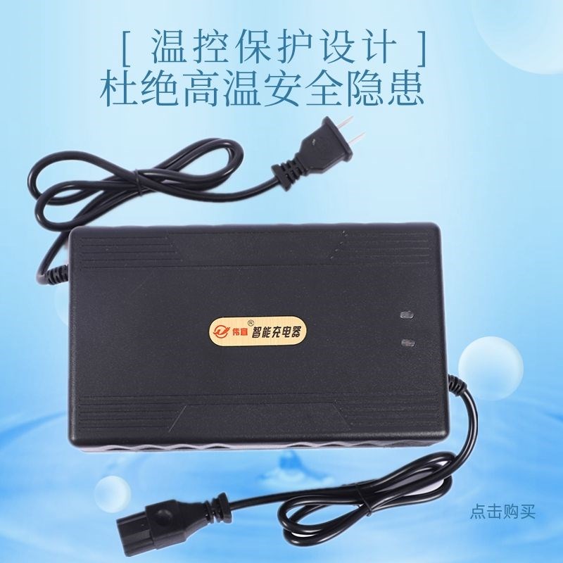 电动车充电器0v58h72伏528V自动断电智能脉冲修复铅酸电池