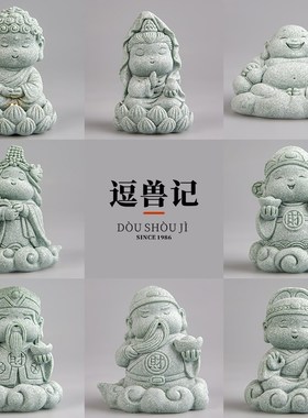 青砂石逍遥小神仙茶宠摆件家用精品可养茶玩茶桌茶盘茶具装饰品