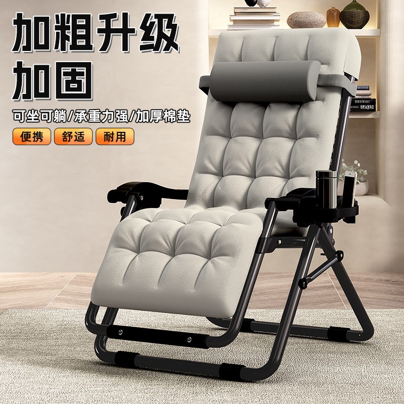 躺椅折叠午休办公室午睡床家用阳台休闲懒人靠背椅坐躺睡三用椅子