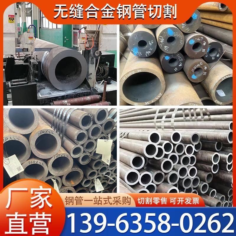 无缝钢管20#45号Q355B/C/D/E合金管中低压16mn大小口径厚薄壁零切