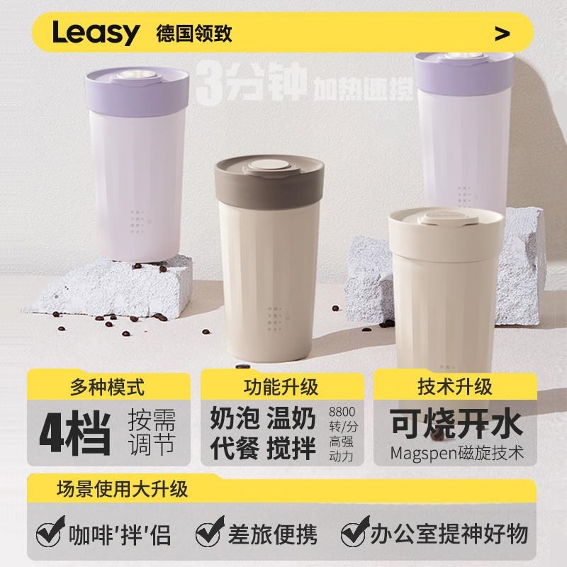 德国奶泡机家用打奶泡器加热牛奶打发器电动咖啡搅拌杯早餐杯