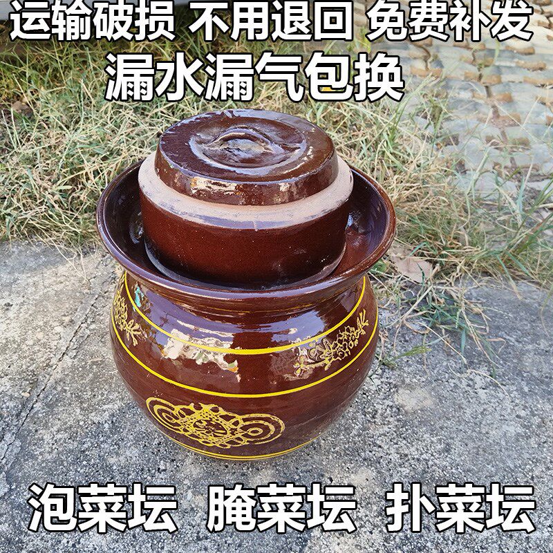 腐乳辣椒豆瓣酱泡菜明水坛子带盖大小号家用陶瓷老式腌菜土坛罐子