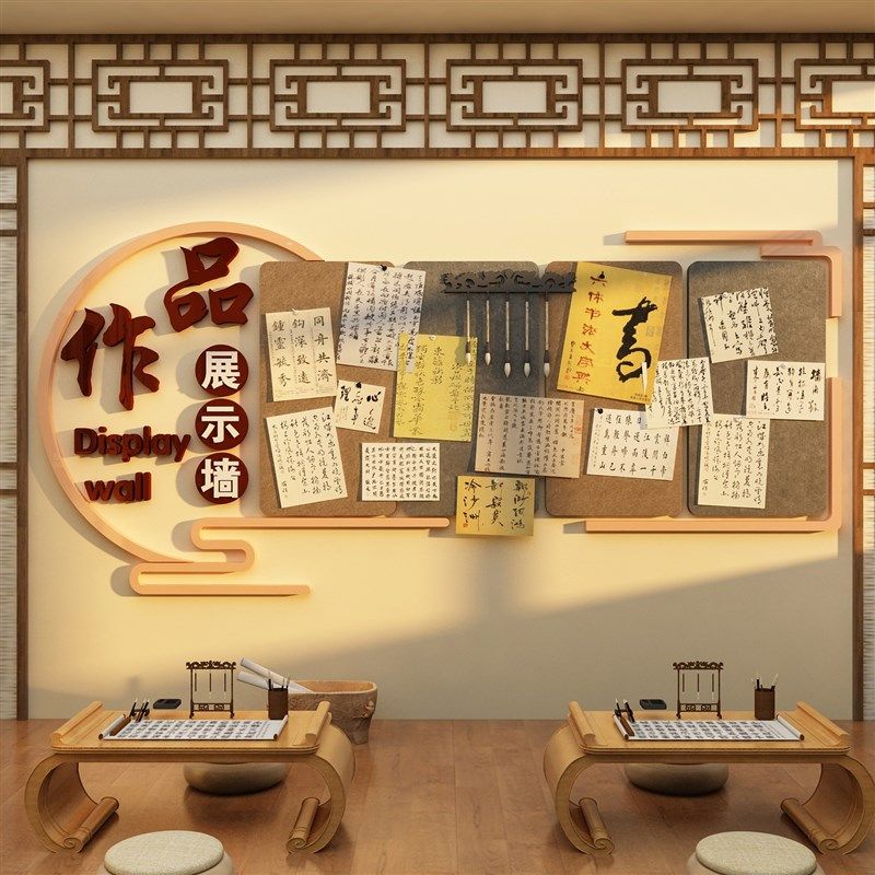 书法作品展示墙贴面毛毡板班级文化教室布置装饰环创硬笔培训机构