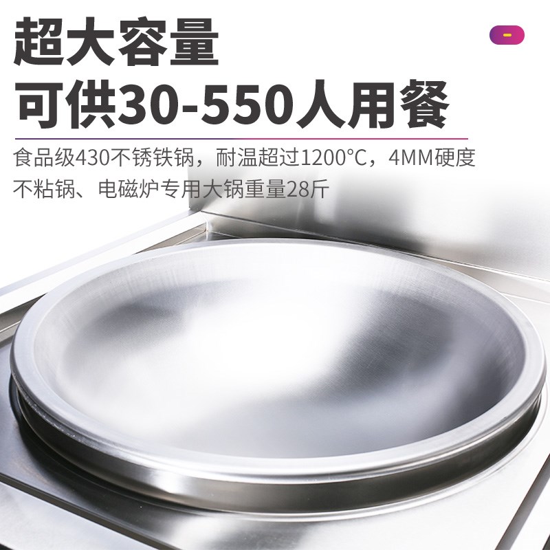 云中厨商用电磁炉大功率/30KW定制30不锈钢羊肉汤锅加高汤炉