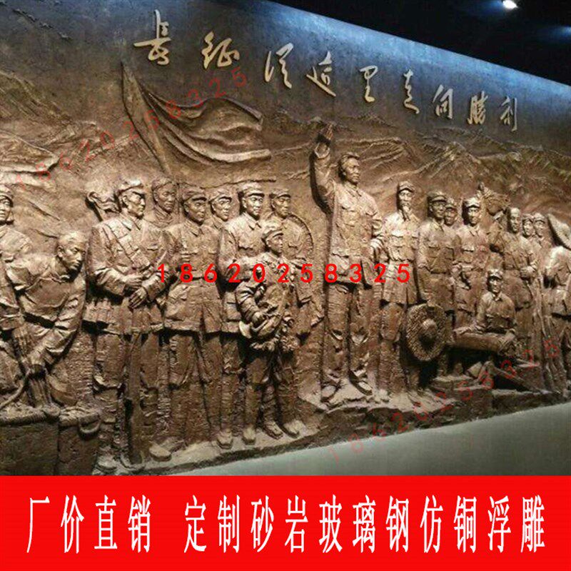 定制砂岩玻璃钢仿铜浮雕法院校园浮雕抗战题材文化墙雕塑