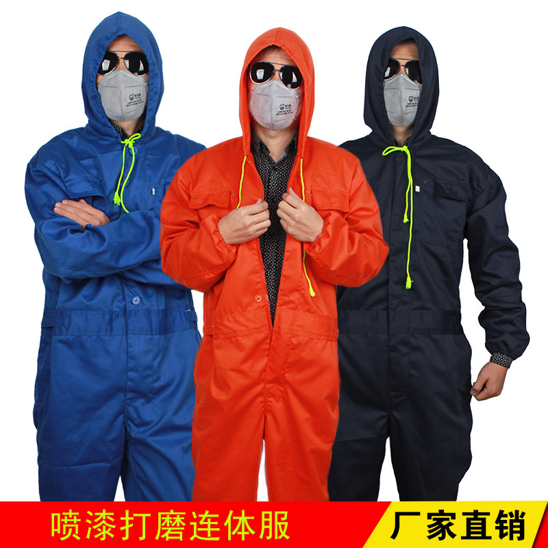 连体服 防护服 喷漆连体服 防尘服 透气防护服 连体带帽 潮