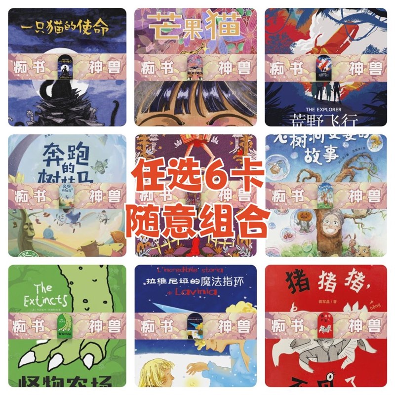 随心搭9元任选可得张听书卡