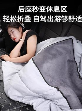 汽车后排睡垫折叠便携式儿童后座椅改床轿车SUV免充气车 载旅行床