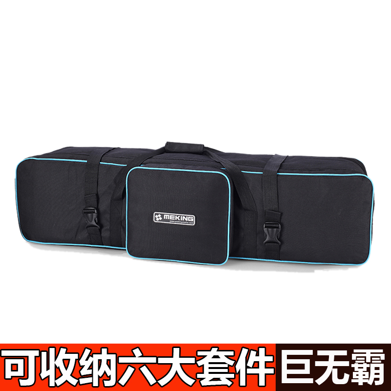 闪光灯装包灯架柔光箱影室灯包灯架包闪光灯三脚架包灯架袋CB05