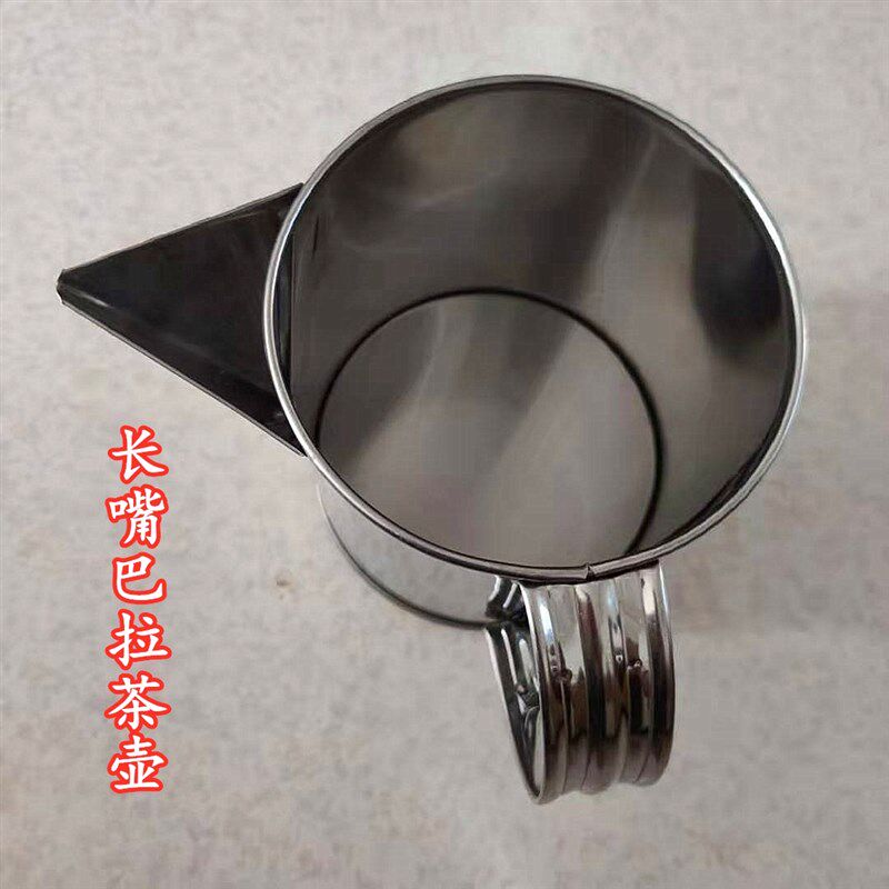 老挝咖啡工具泰国奶茶煮茶工具尖嘴茶壶铁桶奶茶桶泰式煮茶壶摆摊