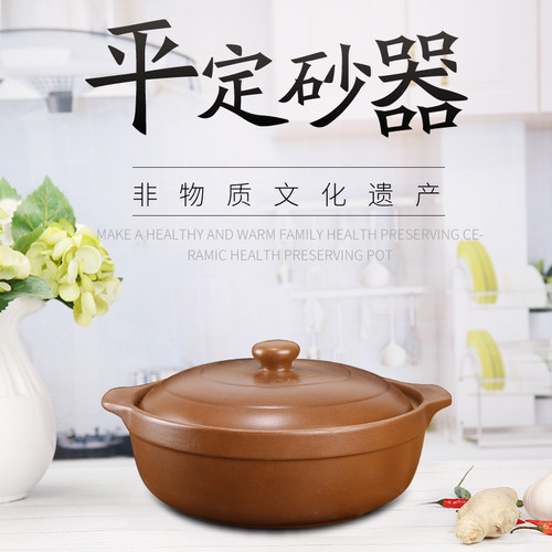 平定无釉土砂锅陶瓷明火耐高温炖锅熬粥煲汤炖肉健康养生沙锅瓦罐
