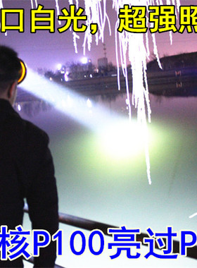 12V头灯外接亮超P90电瓶LED强光5000米瓦白大光圈直流头戴式黄光