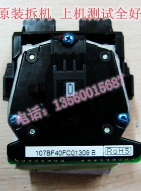 航天信息 SK820II TY820II  TX182 SK820 TY820  打印头 拆机