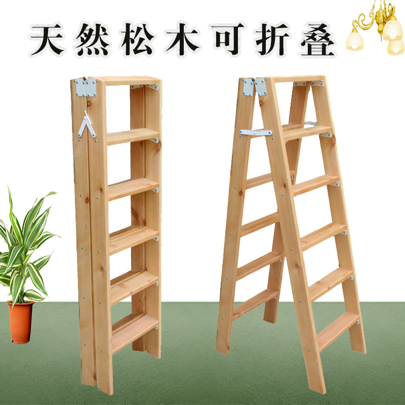 加固加厚实木楼梯家用折叠梯 双面人字梯爬梯高梯子阁楼梯木梯子