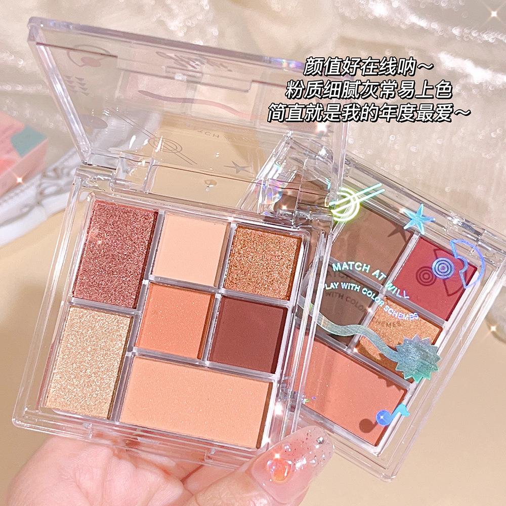 七色眼影盘哑光珠光大地色提亮持久不脱妆高光修容腮红综合一体盘