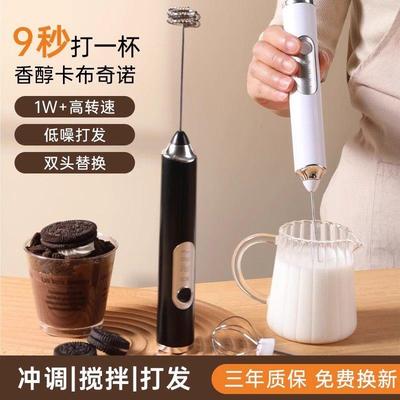 电动打奶泡器咖啡打泡器家用迷你奶泡机牛奶搅拌器手持无线打发器