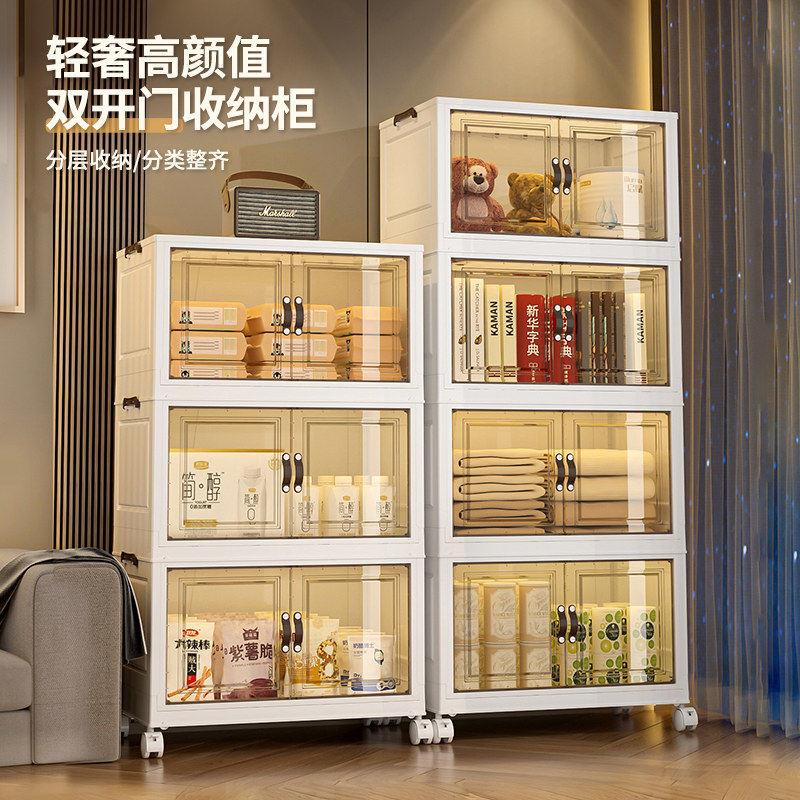日本品质收纳柜折叠收纳箱家用客厅玩具置物架零食柜箱厨房置物柜