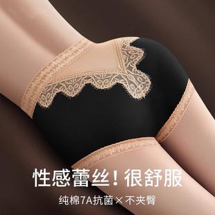 夏季薄款蕾丝女士内裤纯棉高腰收腹性感纯欲高级提臀翘臀三角短裤