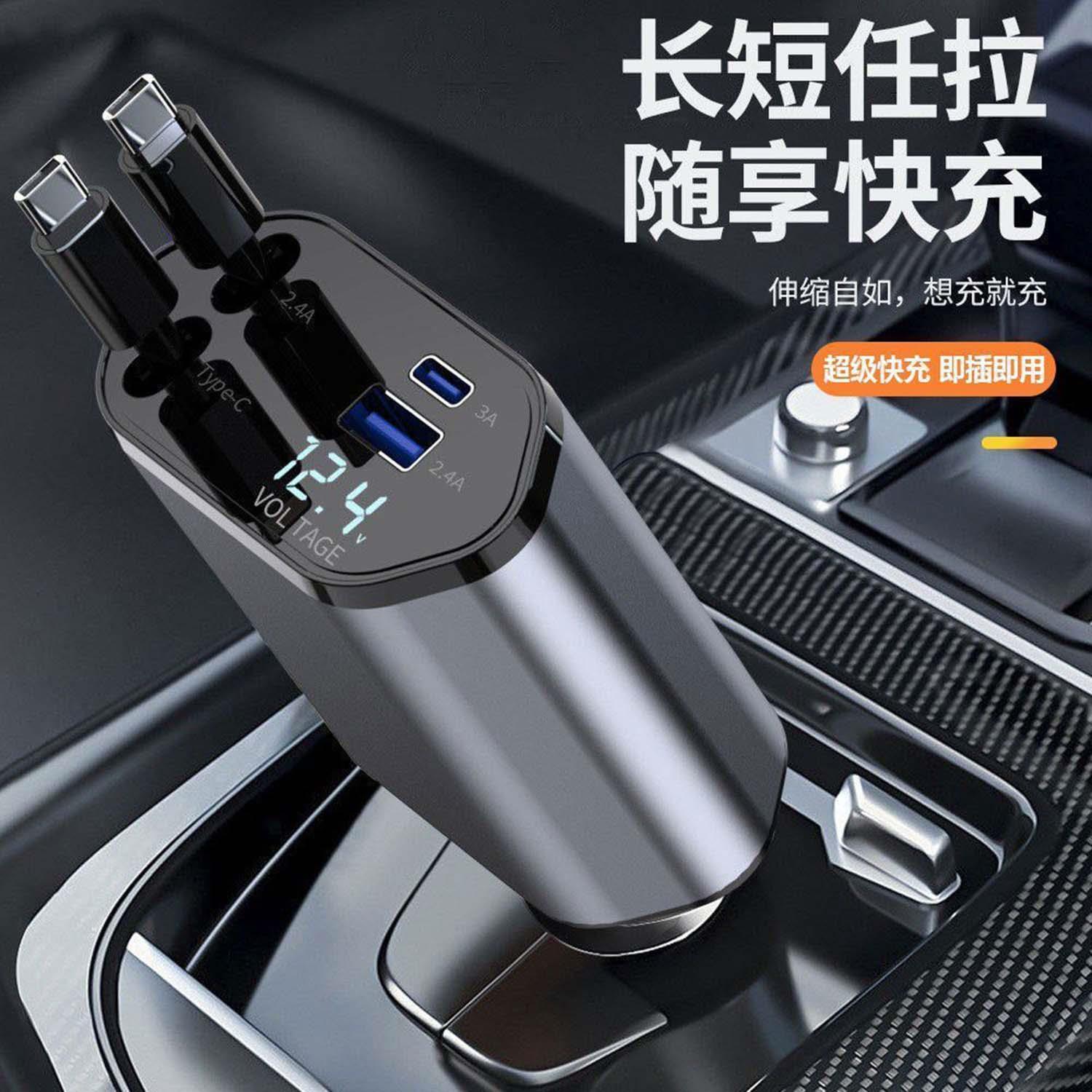 德国精工车载充电器超级快充手机伸缩线一拖二汽车点烟器转换插头