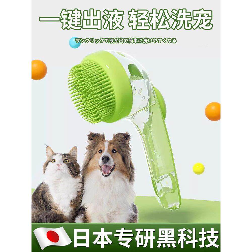 宠物狗洗澡按摩刷猫咪专用狗狗刷子硅胶沐浴按摩神器狗狗洗澡刷子