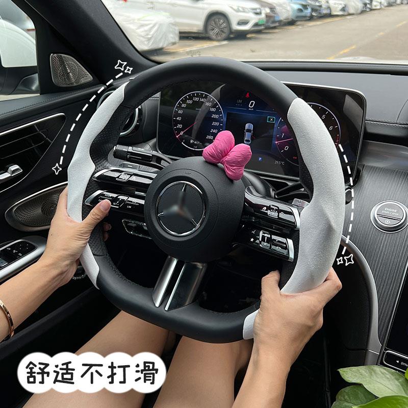 汽车方向盘套奔驰glc300lC260L奥迪特斯拉高级白色翻毛皮女士