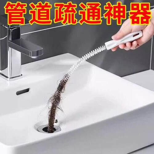 【通堵黑科技】德国下水管道疏通器洗脸盆浴室地漏清洁刷浴帽C