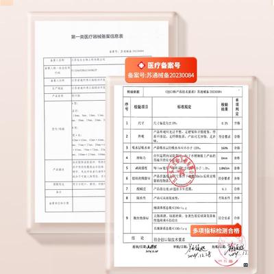 星星痘痘贴非医用修覆印贴吸脓人工皮水胶体可上妆遮瑕贴