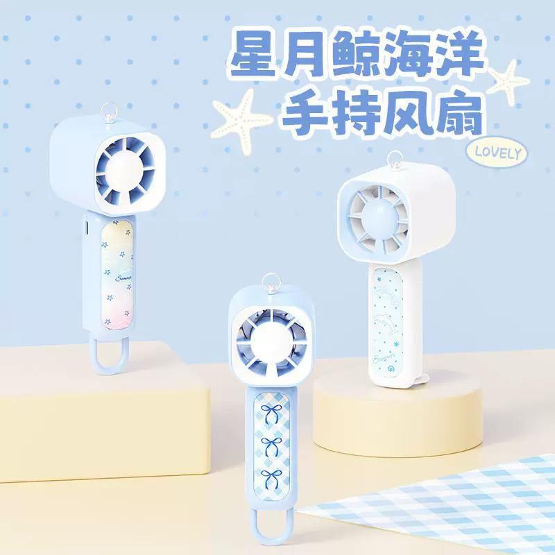 学生可携式手持迷你小风扇usb充电女生可爱电风扇夏日户外降温